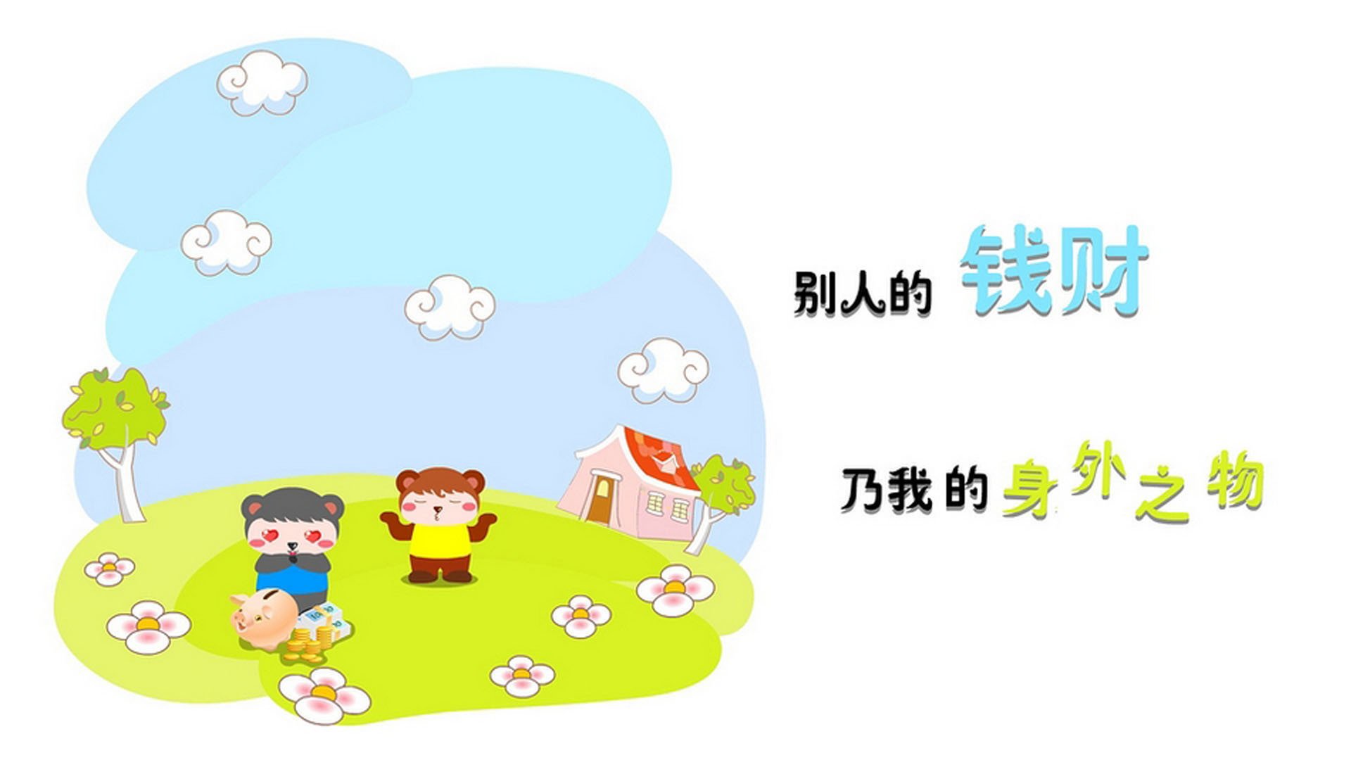 纵横球场：全球篮球精英争夺夺冠宝座，纵横篮坛
