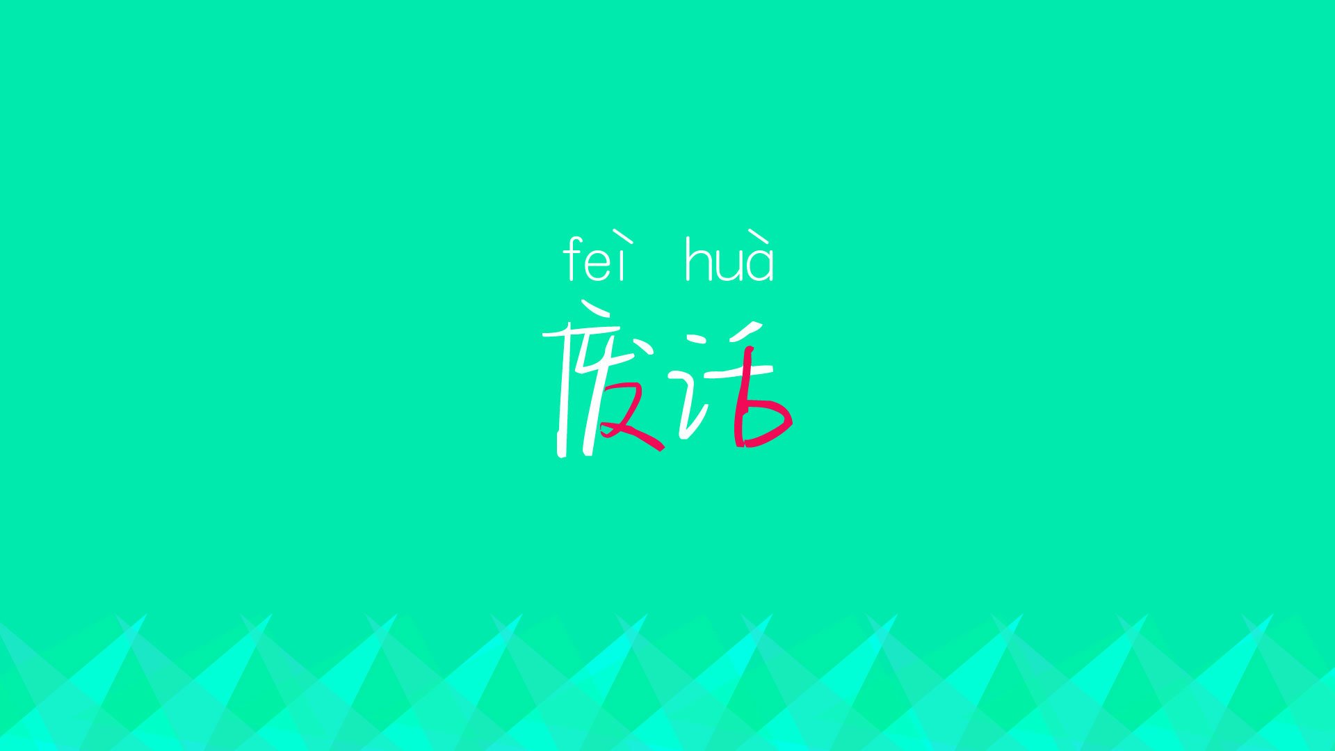 朱婷体能测试表现全队第一,朱婷体测数据